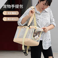 DO DO PET 宠物包外出便携包猫包 手提透气小狗狗单肩包猫咪包大容量斜挎包