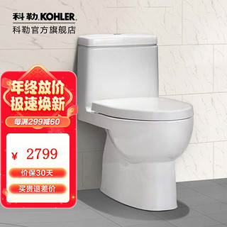 KOHLER 科勒 瑞琦系列 K-3983T-S2-0 虹吸式马桶 305mm坑距