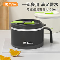 TAYO 不锈钢泡面碗带盖