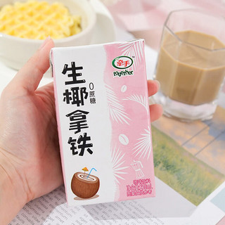 牵手（together）牵手咖啡美式黑白咖啡山药拿铁250ml*10盒生椰拿铁即饮咖啡饮料 0蔗糖生椰拿铁咖啡250ml*10盒