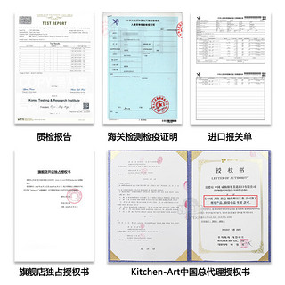 Kitchenart 韩国原装进口 FORT新款炒菜锅日式木把手炒锅陶瓷涂层炒勺不粘锅 内28cm