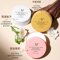 兰可熙 天鹅绒香氛护手霜长效滋润保湿补水清爽男女四季通用手霜