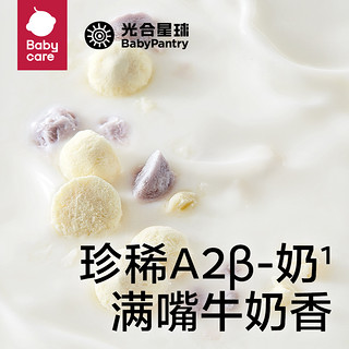 88VIP：BabyPantry 光合星球 babycareDHA溶豆光合星球婴幼儿宝宝零食6个月无白糖添加18g*3盒