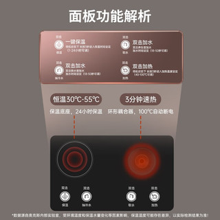 AUX 奥克斯 茶吧机家用多功能高端智能遥控大屏双显立式下置式饮水机 温热型
