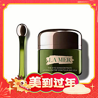 爆卖年货、88VIP：LA MER 海蓝之谜 浓缩密集修护眼霜 15ml