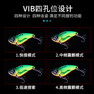 熊火vib路亚饵逗逗远投型淡水海水通用钓翘嘴黑鱼鲈鱼金属假饵套装 VIB逗逗7g【10个装】