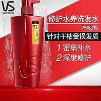 P&G 宝洁 直营洗发水 750g修护水养