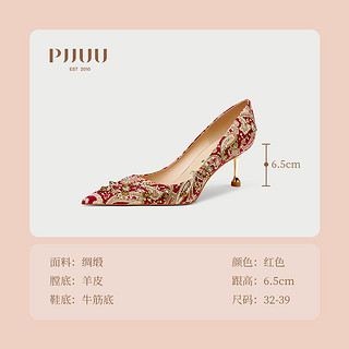 pjjuu 铆钉高跟鞋 P1170-4 锦绣
