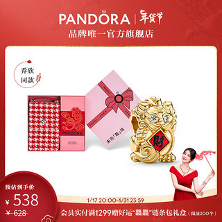 PANDORA 潘多拉 招财貔貅串饰760091C01本命年情侣气质 均码