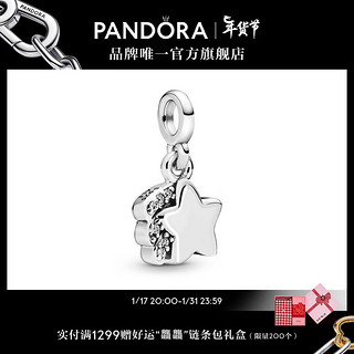 PANDORA 潘多拉 官网Pandora Me 我的流星