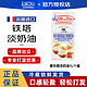  Elle & Vire 爱乐薇 法国铁塔淡奶油1L*2爱乐薇动物性稀奶油冰淇淋家用蛋糕裱花烘焙　