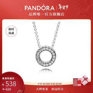 PANDORA 潘多拉 简约气质锁骨链925银项链397436CZ 银色 45cm