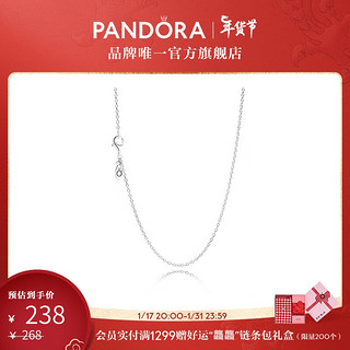 PANDORA 潘多拉 590515-45 潘多拉925银项链 45cm