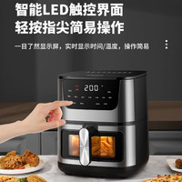 KONKA 康佳 不锈钢空气炸锅家用可视多功能一体全自动2023无油电烤箱7.5L