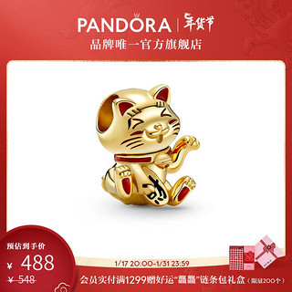 PANDORA 潘多拉 769271C01 可爱招财猫串饰