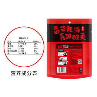 名扬 番茄火锅底料200g酸香味牛腩调味料家用鲜香不辣锅底成都特色