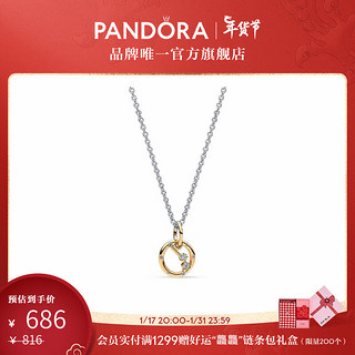 PANDORA 潘多拉 刘雨昕星座物语项链套装925银个性轻奢时尚饰品 白羊座 45CM