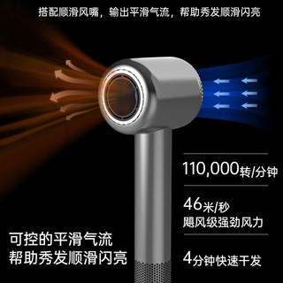 一尔 高速吹风机 亿级负离子养护 附磁吸风嘴 绝绝紫