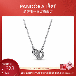 PANDORA 潘多拉 新经典系列交缠式Pavé密镶吊坠项链颈饰个性简约时尚饰品 交缠式Pavé密镶吊坠项链颈饰 45cm