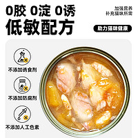 关谷庄 宠物零食猫罐头主食罐猫咪增肥营养湿粮24罐整箱官方旗舰店