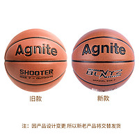 Agnite 安格耐特 训练防滑篮球 PVC室内外通用比赛用球 F1105A