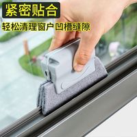 窗户门窗缝隙沟槽凹槽清洁刷多功能家用清洁工具窗槽死角刷子