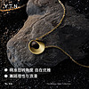 【新年】YIN隐「隐」系列莫比乌斯环项链 18K金锁骨链奢侈品