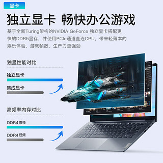 Lenovo 联想 笔记本记本电脑 ：40G内存 1T高速固态