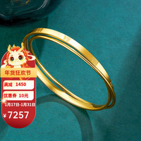 老庙黄金手镯足金罗马数字创意双环镯子女款送女友朋友纪念日礼物 约:12.3g(56#)