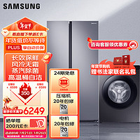 三星（SAMSUNG）655升变频风冷冰箱+10.5公斤全自动洗衣机组合套购（附件仅供展示） 【655L冰箱+10.5kg洗】冰洗套