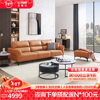 芝华仕(CHEERS) 都市真皮沙发客厅大小户型家具组合现代简约皮艺沙发3035 赤霞橙-三人位+脚踏 年后发货【需延期拍这项】