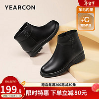 YEARCON 意尔康 女鞋 保暖妈妈棉鞋2023冬季新款牛皮加绒舒适女靴中老年婆婆鞋 黑色-羊毛升级款 38