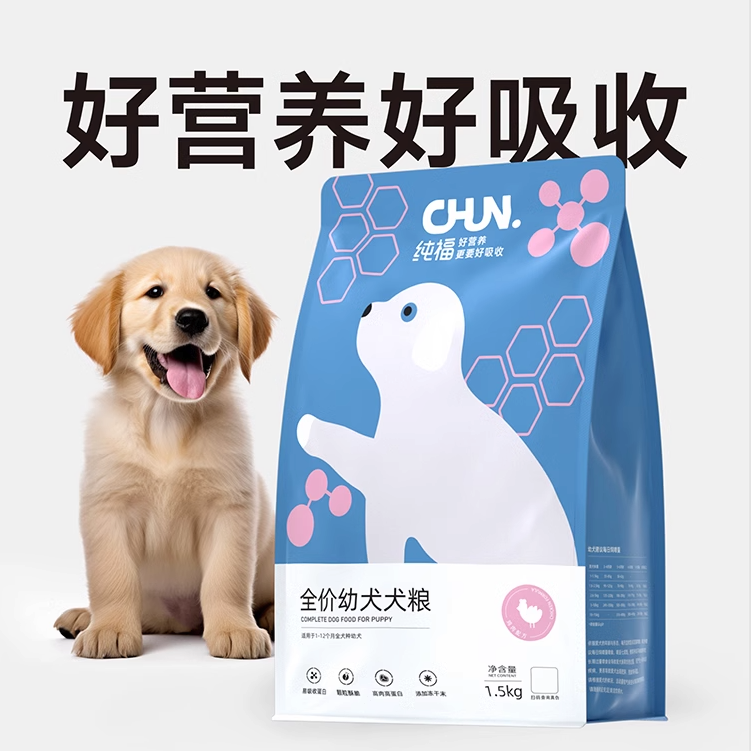 CHUN. 纯福 全价幼犬犬粮无谷酶解鸡肉冻干天然狗粮