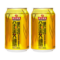 88VIP：珠江啤酒 金麦穗啤酒330ml*2罐