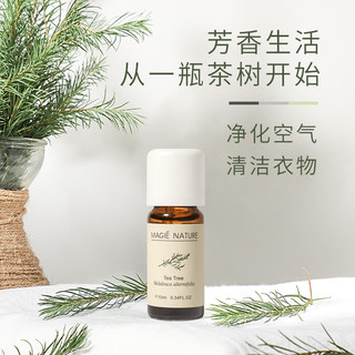  MAGIE NATURE/魔天然 清痘 有机茶树精油  5ml