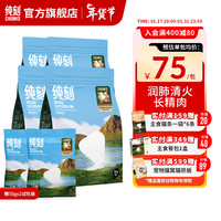纯刻 P36低温烘焙狗粮全价全阶段小中大型犬成幼犬通用主粮 【力荐】1kg*4袋 | 送装100g