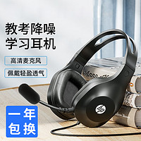 HP 惠普 电脑耳机头戴式立体声耳麦有线3.5mm双接口 办公会议学习网课 可弯曲麦克风