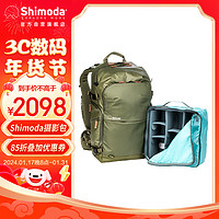 Shimoda摄影包 explore翼铂v2双肩户外旅行专业背负单反相机包E30军绿色中号微单内胆套装520-157 E30军绿套装（中号微单内胆）