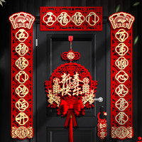 新年磁吸对联2024龙年春节绒布对联过年装饰立体春联门贴家用