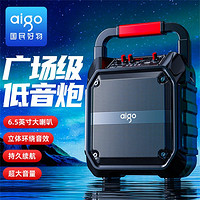 aigo 爱国者 广场舞音响户外蓝牙音箱K歌小型手提便携式移动一体麦克风