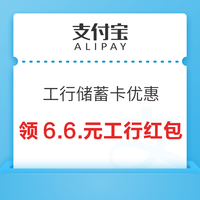 今日好券|1.24上新：京东领9.9减8.9元优惠券！京东金融领2元白条支付券！