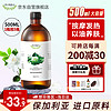 OLORISA 茉莉花按摩精油500ml 植物舒缓按摩刮痧spa全身通用推拿油