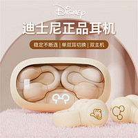 Disney 迪士尼 蓝牙耳机夹耳式骨传导无线运动耳机跑步降噪高品质2023新款