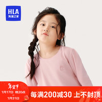 HLA 海澜之家 女童棉毛圆领套头秋衣秋裤冬保暖内衣套装HBANYC4ACX0994 粉色1012 130/65