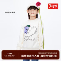 little MO&Co.奇先生妙小姐IP little moco童装24春男女童长袖圆领套头卫衣 米杏色 110/56