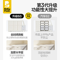 baby pods babypods儿童玩具收纳架喂养台收纳置物架储物整理宝宝玩具架落地