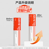 AIRMETER 空刻 意大利面番茄290g