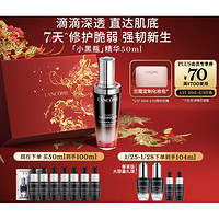 爆卖年货、PLUS会员：LANCOME 兰蔻 小黑瓶精华 50ml（赠 同款7ml*7+1ml+化妆包+礼盒礼袋+红包）