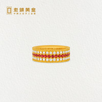 老铺黄金古法手工足金镶钻红宝石和合戒指黄金钻石指环