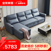全友家居 多漾功能沙发 现代简约科技布沙发USB充电电动沙发客厅家具102922A 正向电动布艺沙发(扶1+2+转)